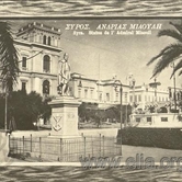 Πλατεία Μιαούλη και ανδριάντας του Α. Μιαούλη (Δεκαετία 1910)