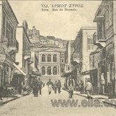 Οδός Ερμού (1916)