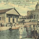 Άγιος Νικόλαος και Τελωνείο 1900