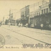 Ακτή Μιαούλη ΕΛΙΑ, δεκαετία 1910